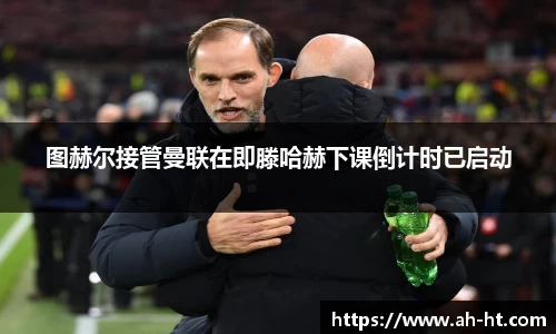 bevictor伟德官网